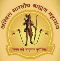 Sarvārtha logo
